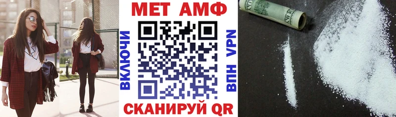 Амфетамин VHQ  Элиста 