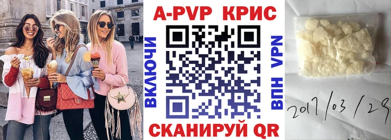 Альфа ПВП VHQ  где можно купить наркотик  Элиста 