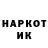 Кетамин VHQ EGOR DRAKON