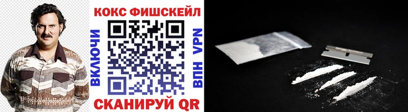 blacksprut рабочий сайт  цены наркотик  Элиста  COCAIN 97% 