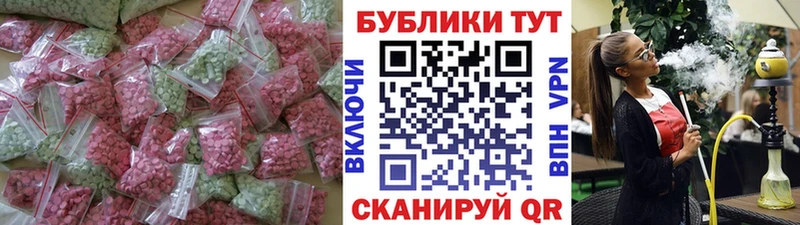 где купить наркотик Элиста ЭКСТАЗИ louis Vuitton