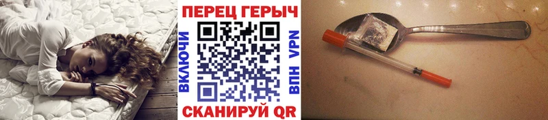 Героин герыч  omg ССЫЛКА  Элиста 