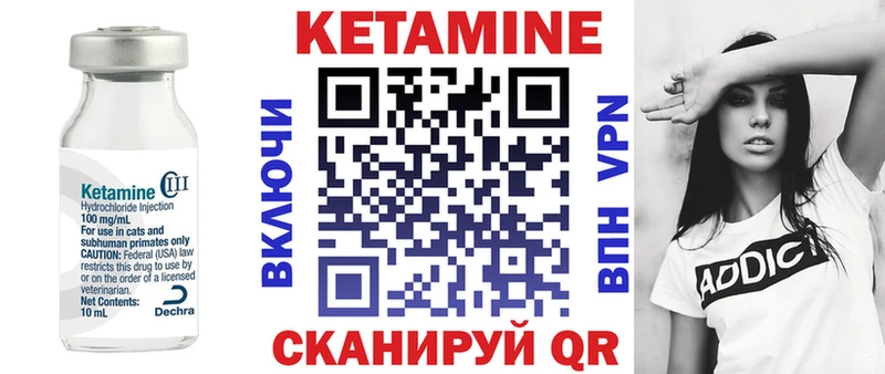 КЕТАМИН ketamine  хочу наркоту  Элиста 