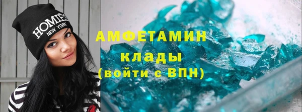 метамфетамин Лабытнанги
