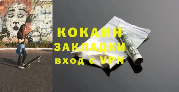 метамфетамин Лабытнанги