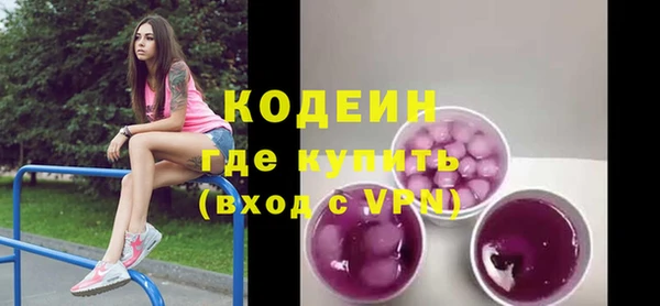 прущие грибы Лагань