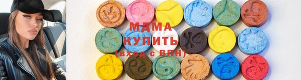 метамфетамин Лабытнанги