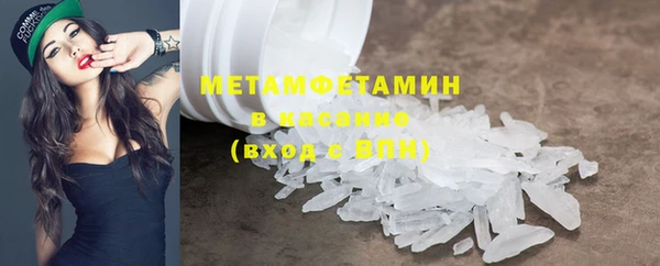 метамфетамин Лабытнанги