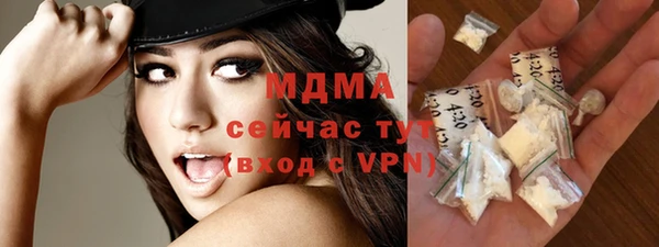 метамфетамин Лабытнанги