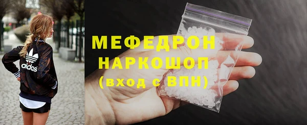 метамфетамин Лабытнанги