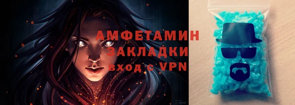 метамфетамин Лабытнанги