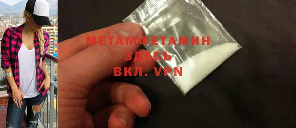 метамфетамин Лабытнанги