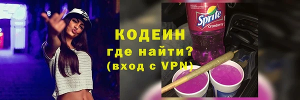 метамфетамин Лабытнанги
