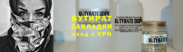 прущие грибы Лагань