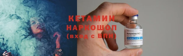 метамфетамин Лабытнанги