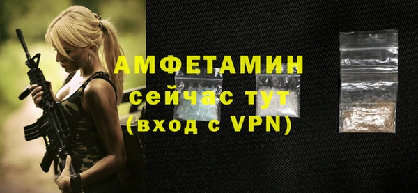 метамфетамин Лабытнанги