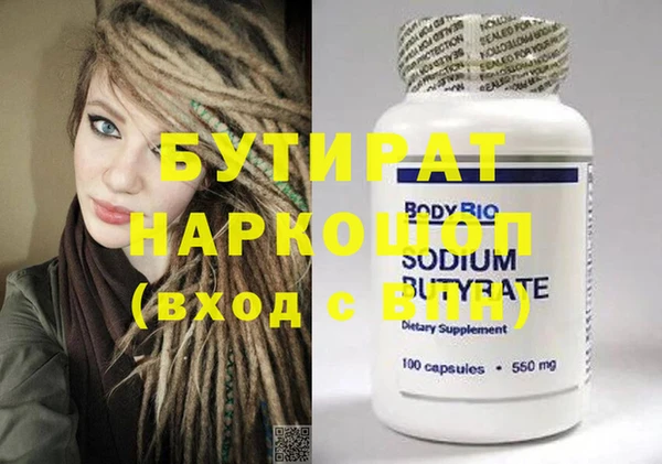 прущие грибы Лагань