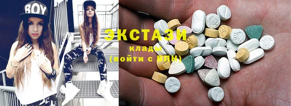 метамфетамин Лабытнанги