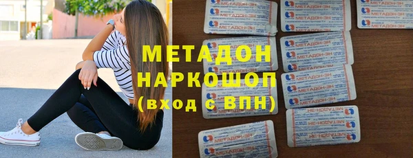 метамфетамин Лабытнанги