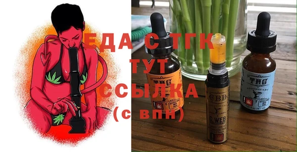 метамфетамин Лабытнанги