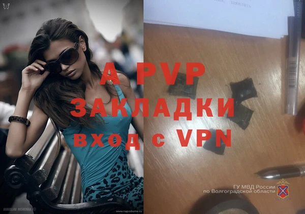 метамфетамин Лабытнанги
