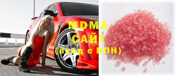 метамфетамин Лабытнанги