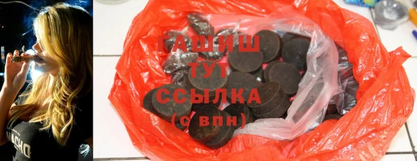 метамфетамин Лабытнанги