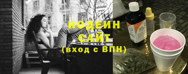 метамфетамин Лабытнанги