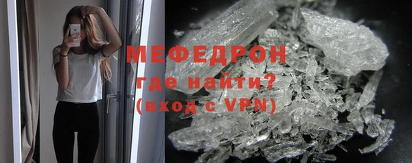 метамфетамин Лабытнанги
