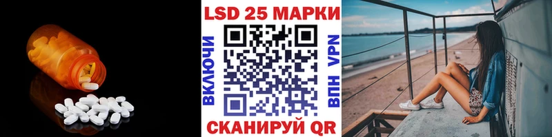 LSD-25 экстази ecstasy  Элиста 