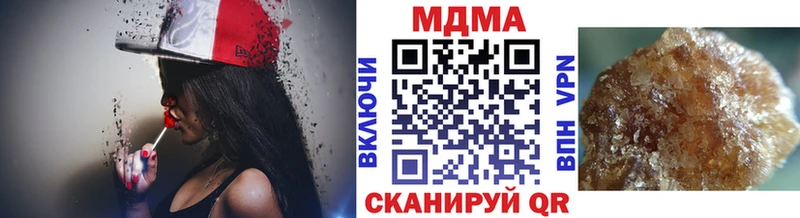 МДМА кристаллы  мега зеркало  Элиста 
