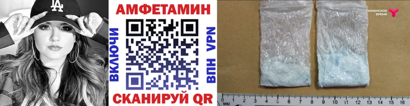 МЕТАМФЕТАМИН пудра Элиста